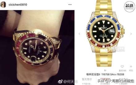 陈昱霖最后的消息,陈昱霖私照曝光