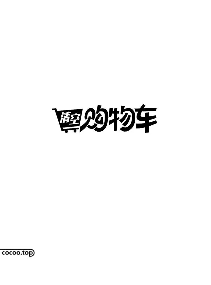 汉字的设计样式及设计方法,汉字设计技巧大全