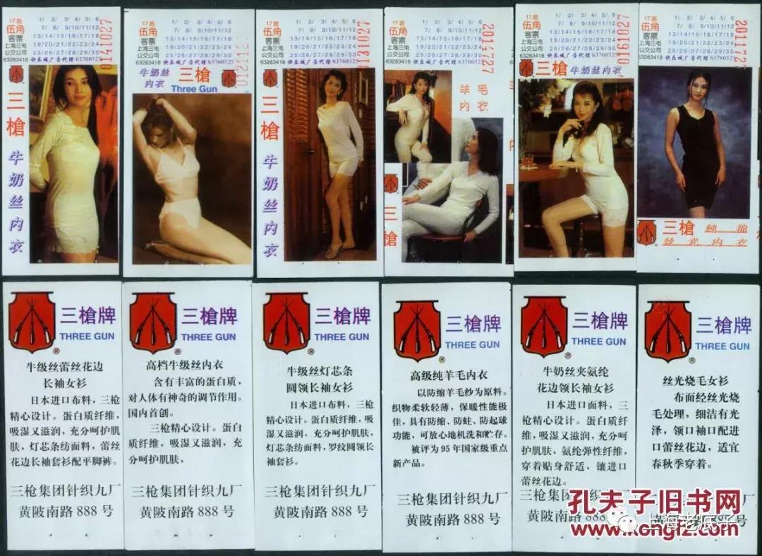 中国最大的针织厂在哪里,上海最大的针织服装工厂