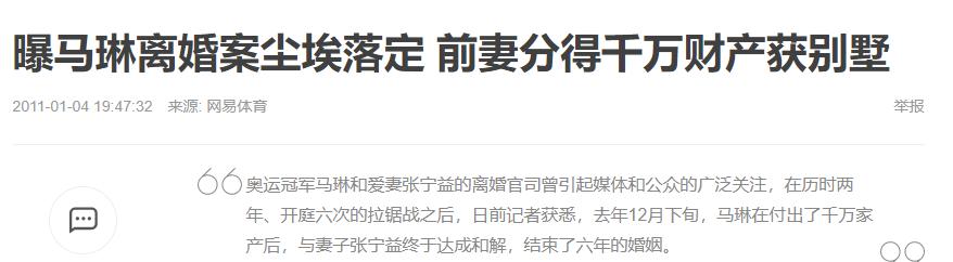 离婚花了一万律师费,离婚花了八万