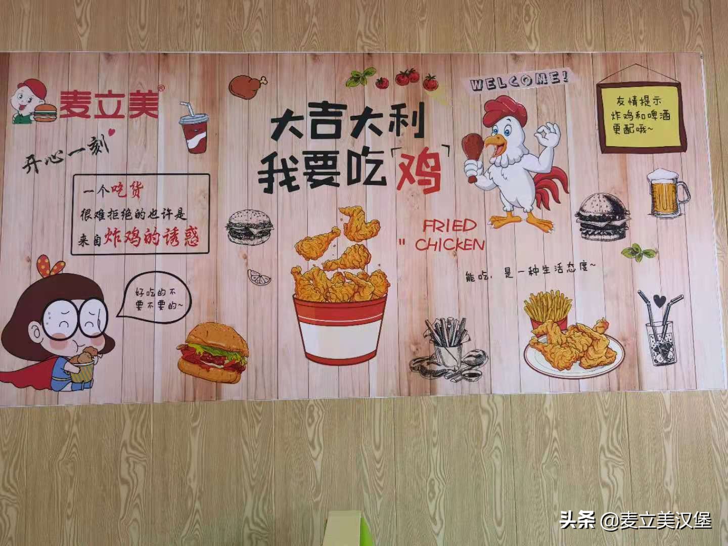 开一家炸鸡汉堡店需要多少钱,想开一个炸鸡店需要什么条件