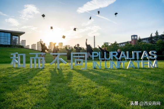 西安欧亚学院环境设计就业前景,西安欧亚学院环境介绍