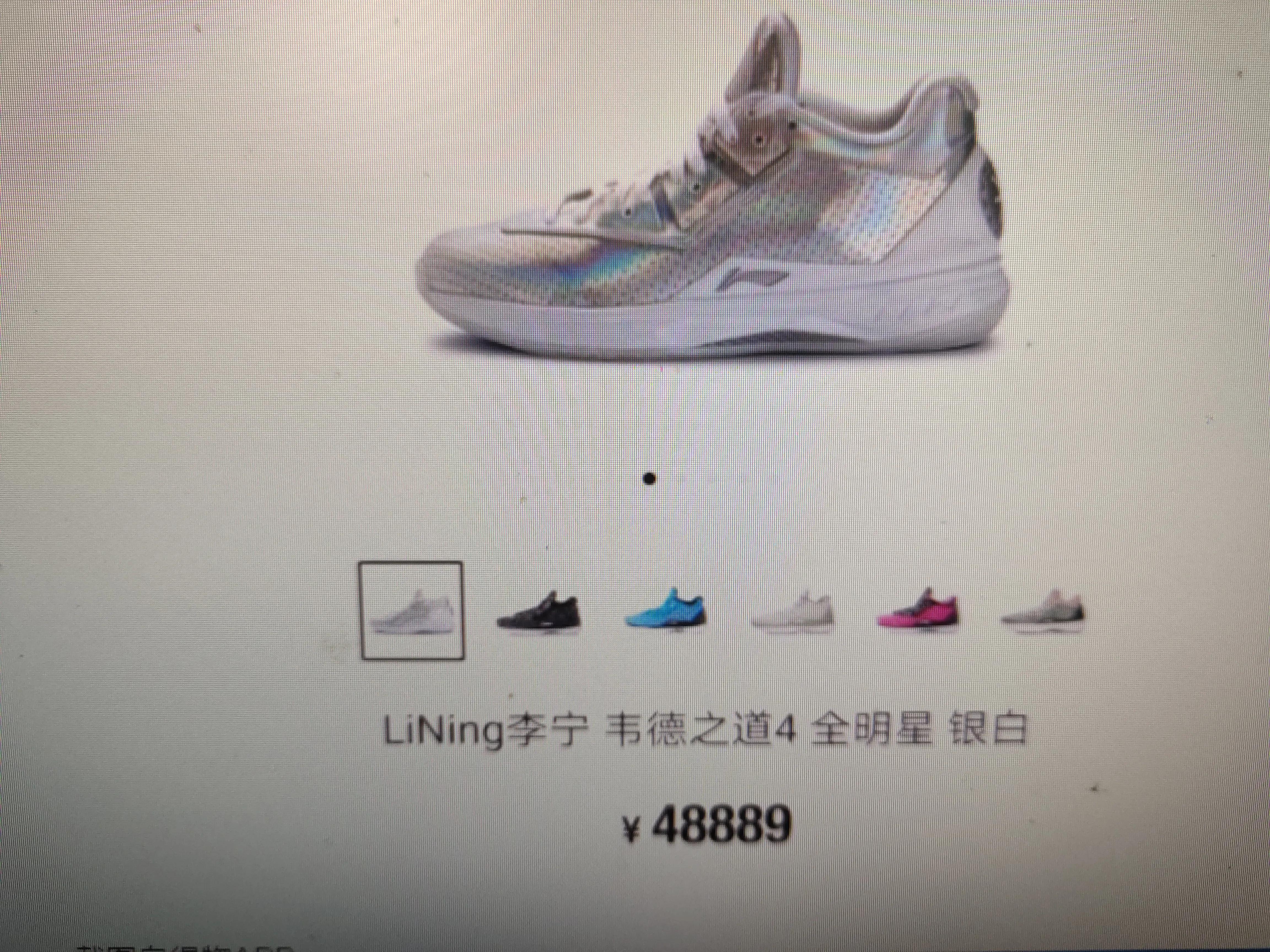 安踏的价值观对我的启示,国货当自强李宁