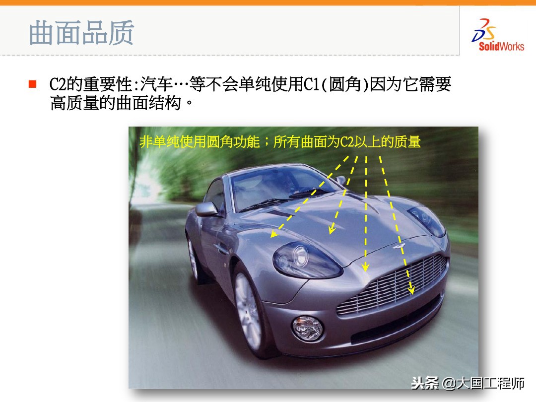 solidworks多个曲面变成一个曲面,solidworks边界曲面与放样曲面