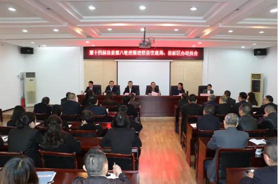 速览时事,井研政讯最新消息