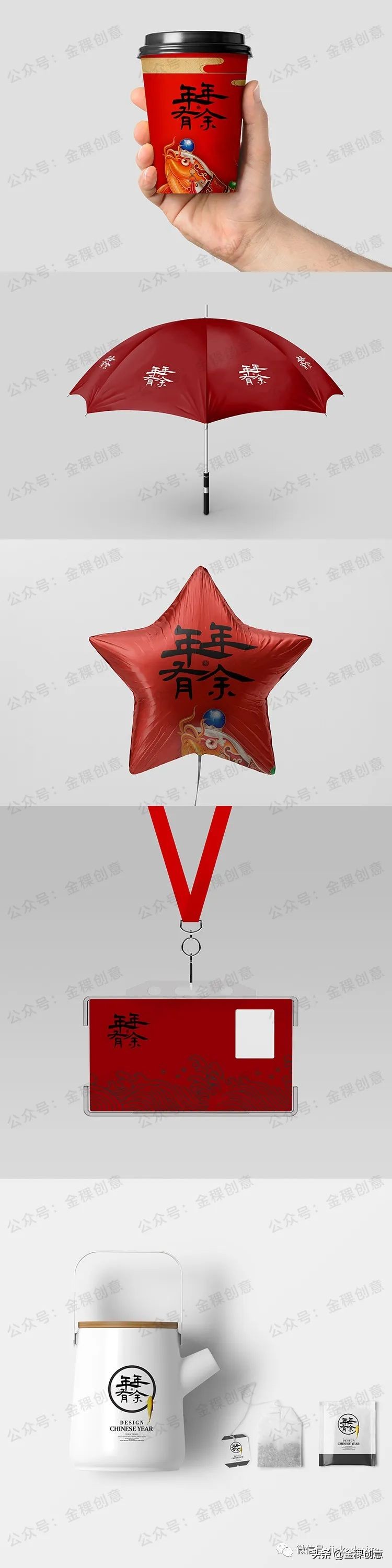 浙江国潮文创样机哪家正规,好看的国潮文创样机