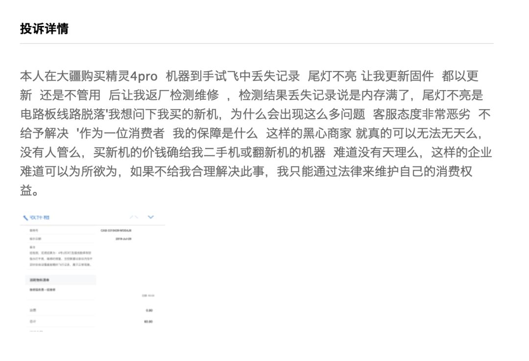 官方翻新机值得买吗大疆,大疆现在还值不值得入手