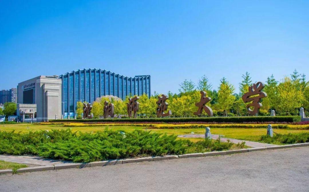 东北大学法学国内排名,东北法学院校排名