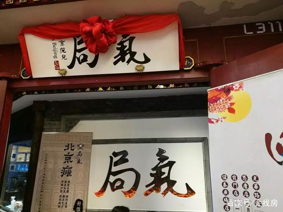 西单大悦城逛吃,会生活