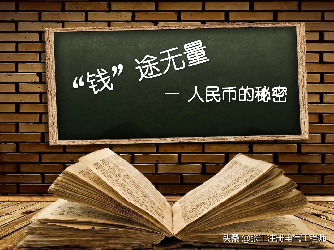 一个维修电工如何能达到月薪过万,维修电工都学习什么
