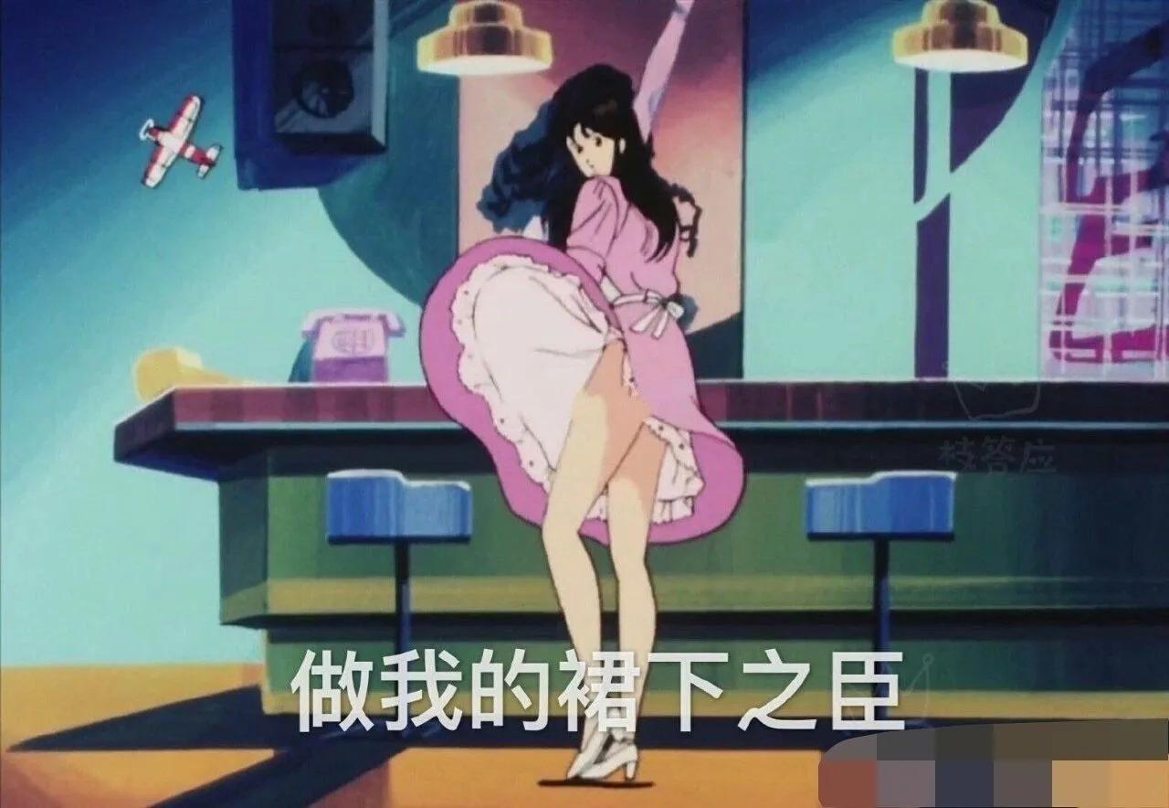 舔狗也曾流过泪的表情包,搞笑舔狗的扎心语录