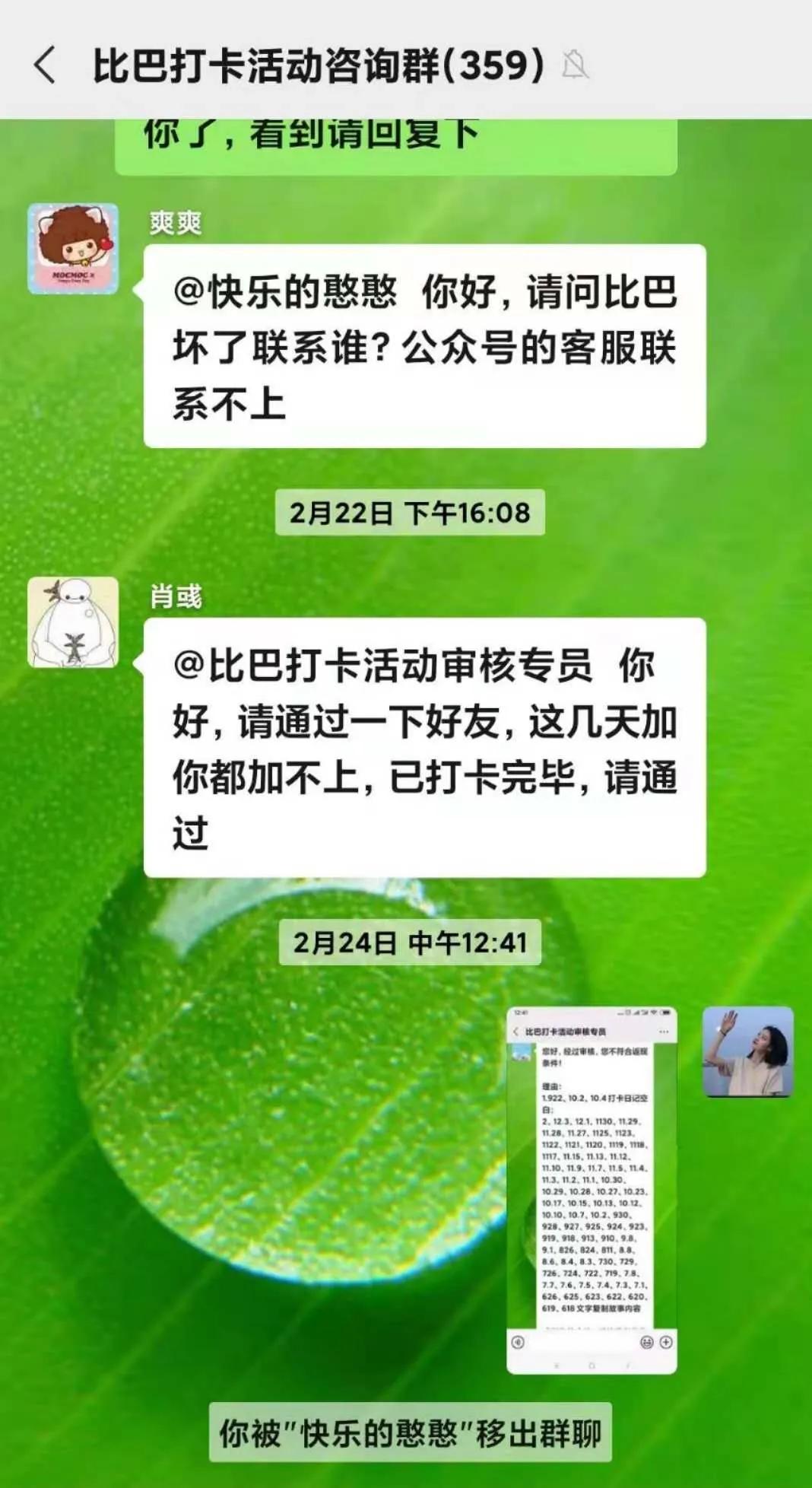 早教市场乱象怎么解决,早教市场乱象纷纭