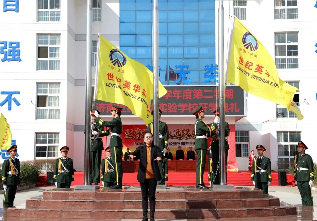 济南世纪英华实验学校开学时间,济南世纪英华实验学校