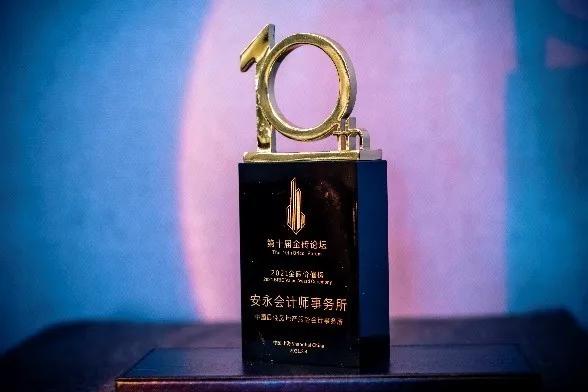 安永奖,安永企业家奖获奖名单