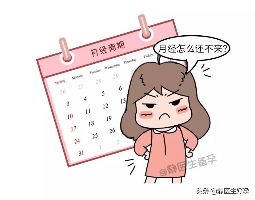 静医生团队调理怀孕可靠吗,中医女性不孕备孕知识