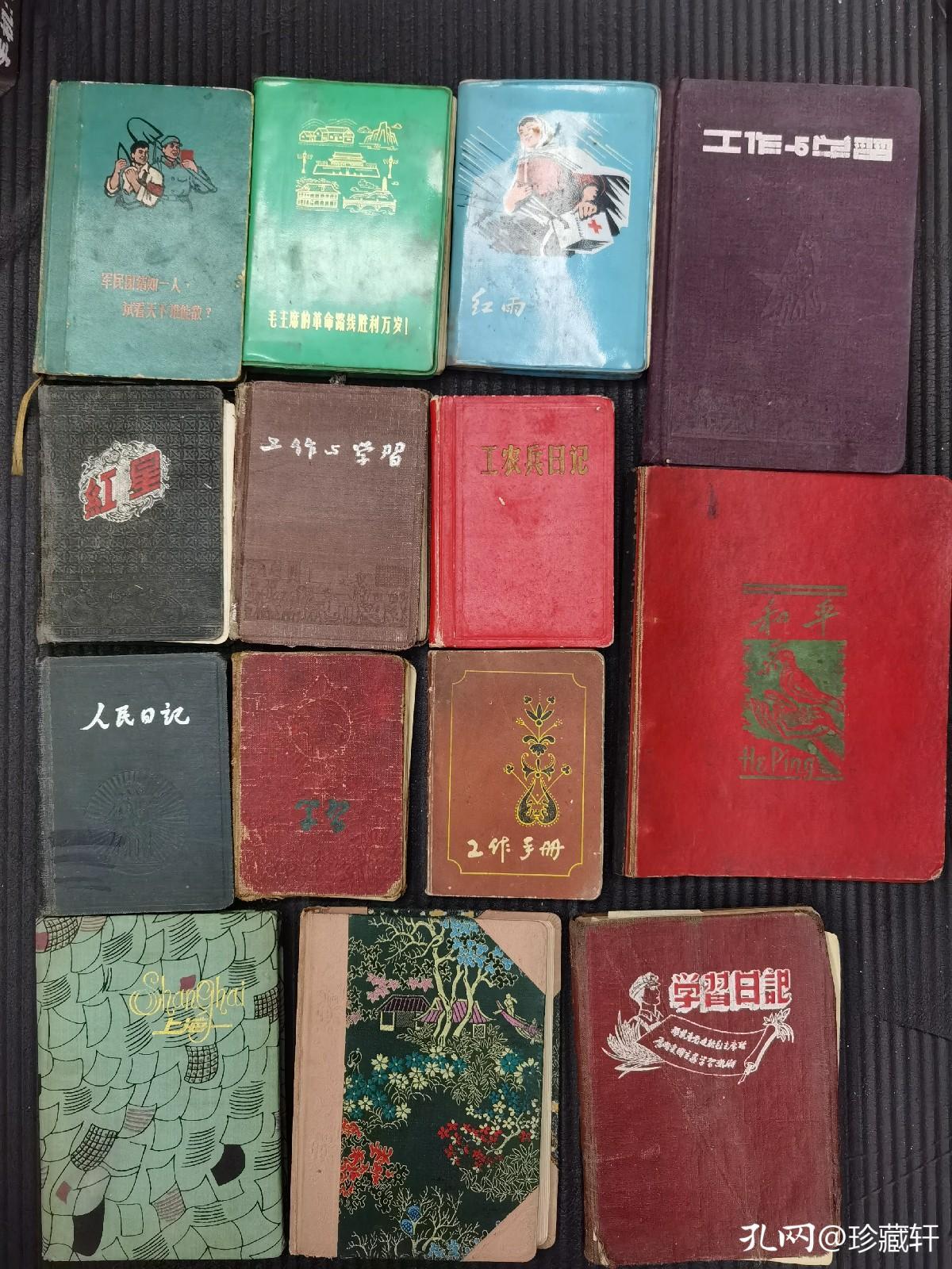 经典老笔记本推荐,最值得收藏的老款笔记本