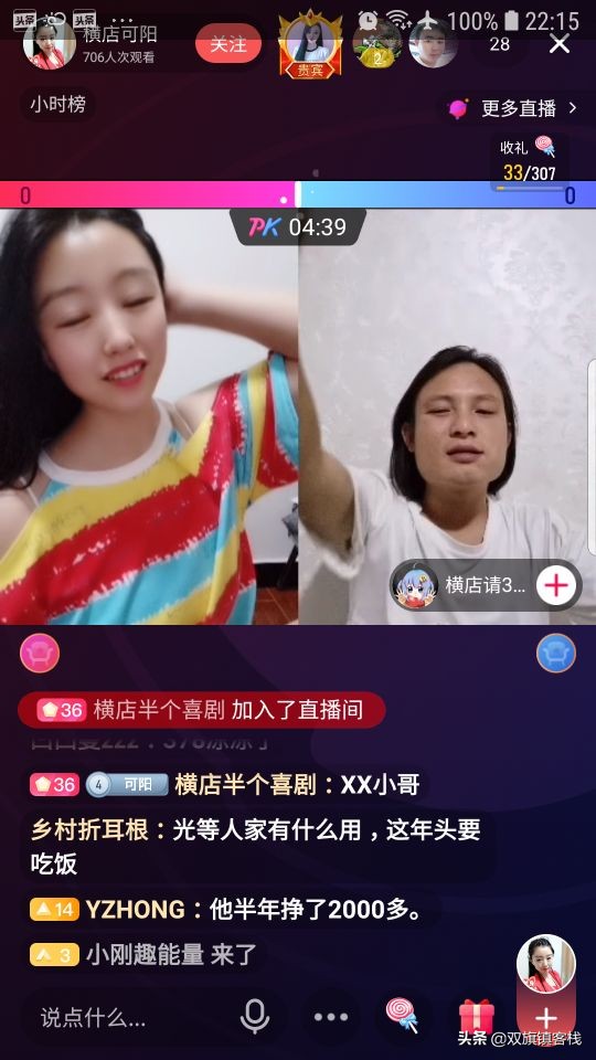 横店大神都在哪里看,横店大侠解答网友疑问