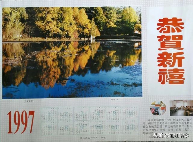 丽江最老古城图片,记忆深处的家图片