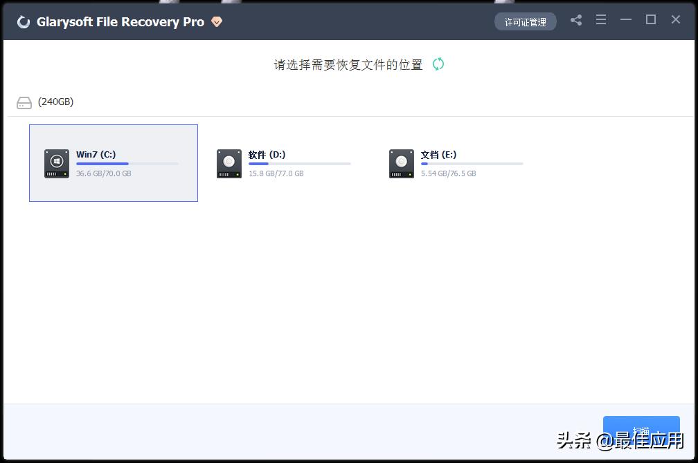 硬盘误删除文件快速恢复,电脑硬盘彻底删除文件怎么恢复