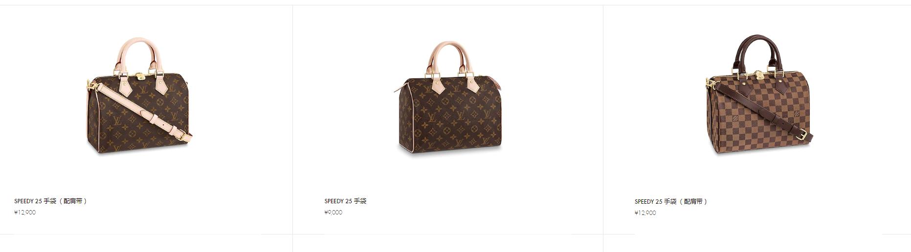 lvspeedy25哪年停产的,lvspeedy25包如何鉴别真伪