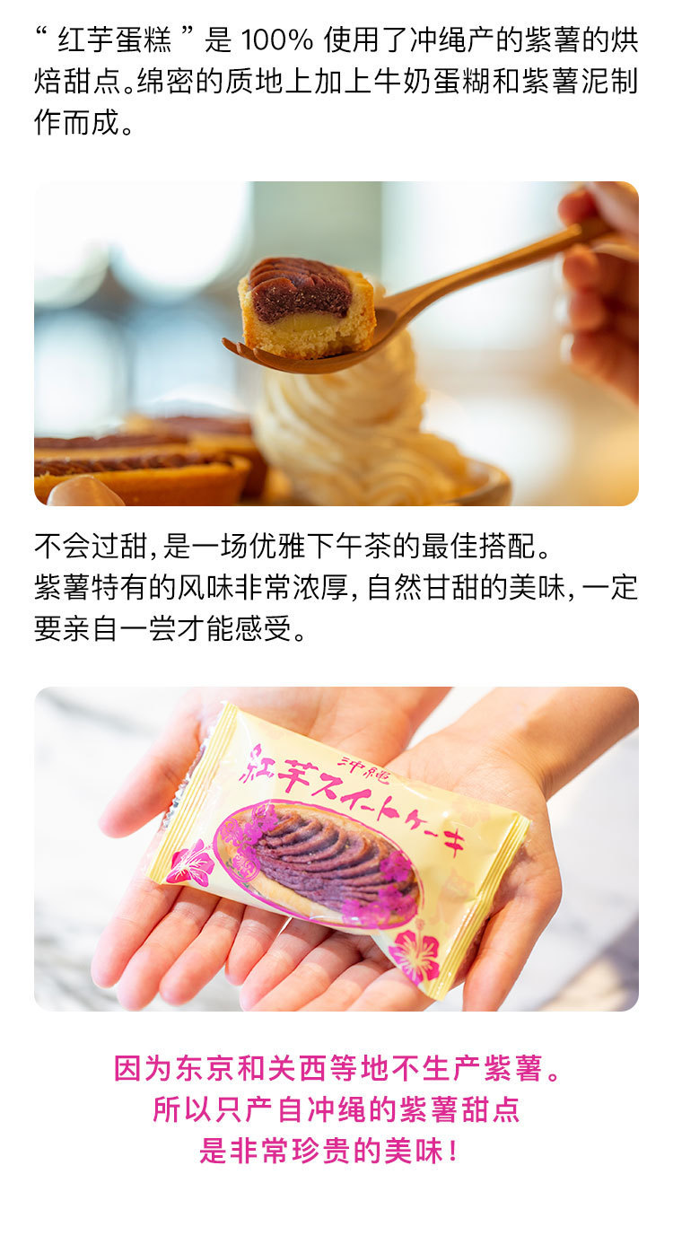 日本必买的抹茶甜品,日本必买的糖果