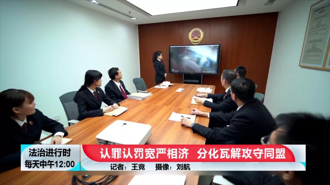 【BTV-我是检察官】认罪认罚背后的故事④：犯罪团伙*私走**高鼻羚羊角303根，价值606万元