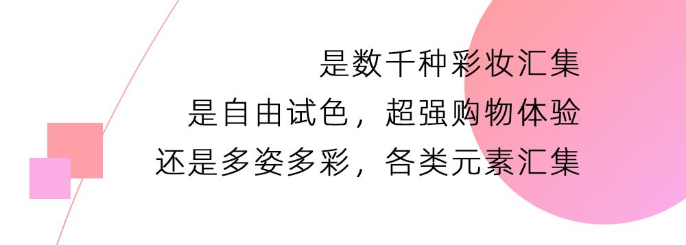 游乐园幼儿专用彩妆,100个欧美彩妆单品