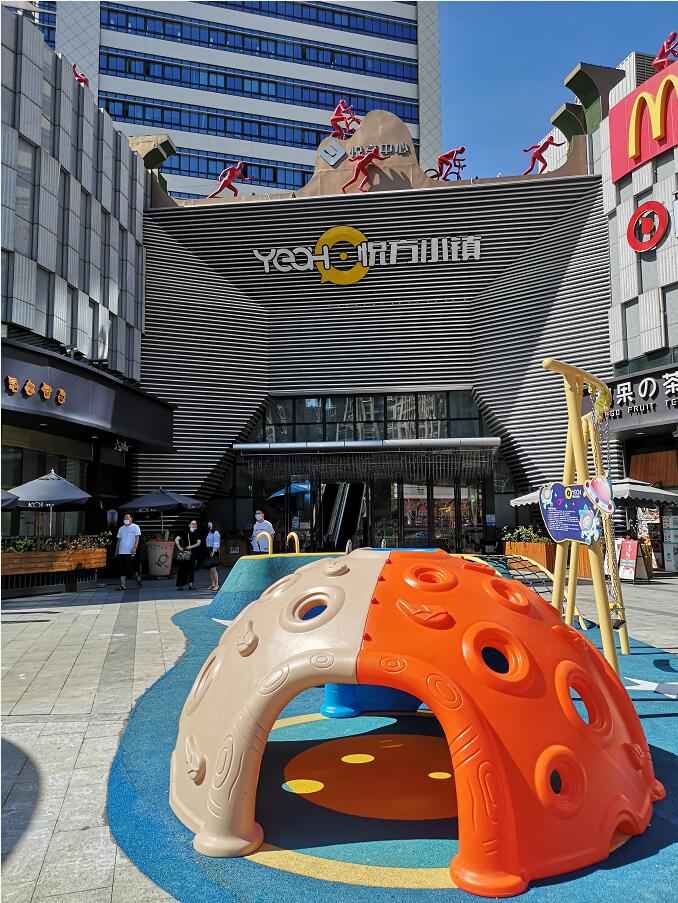 爱心厦门,幸福邻里——厦门悦方小镇悦邻服务站正式启幕