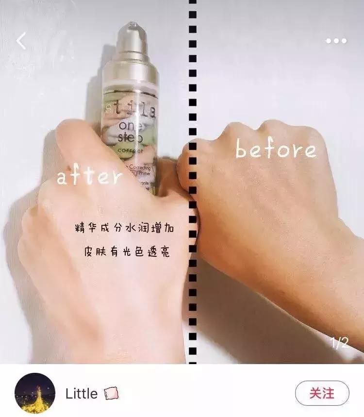 十大网红隔离霜,网红隔离哪个好用又实惠