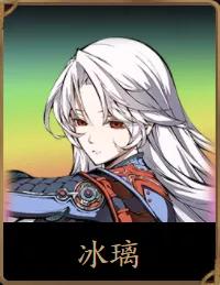 天地劫手游初始推荐,天地劫手游角色强度排行