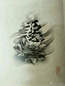 慎是均衡教派的什么,均衡教派慎有多厉害