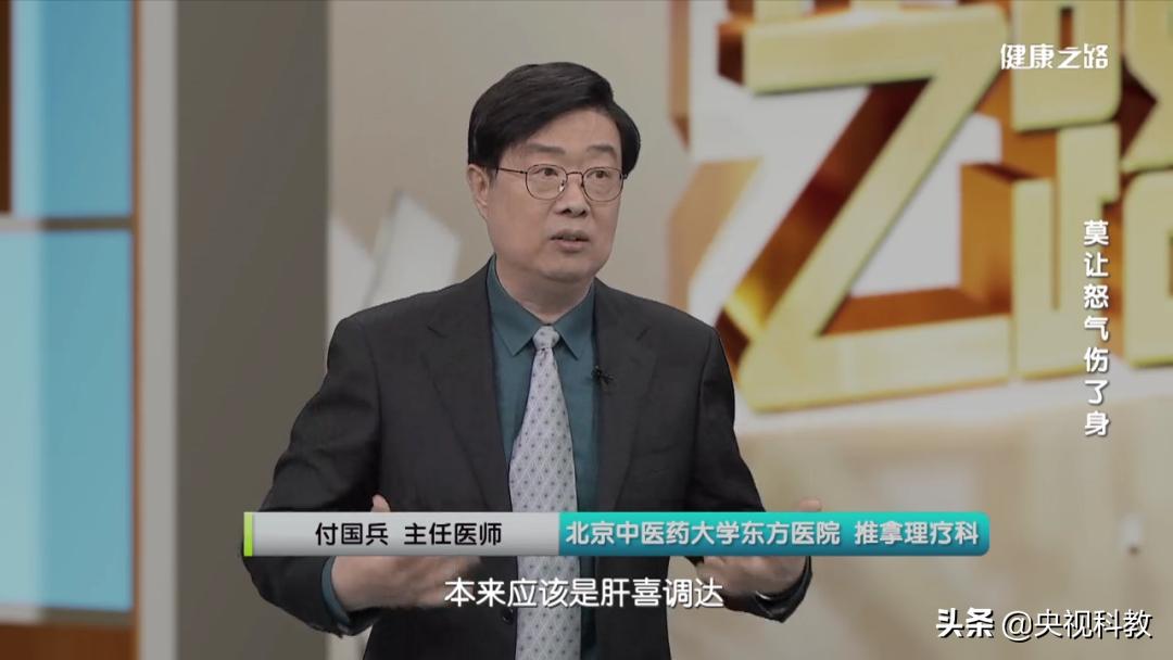 手动“撒气”，慢性“泻火”～找对人体“出气筒”，天天都有好心情