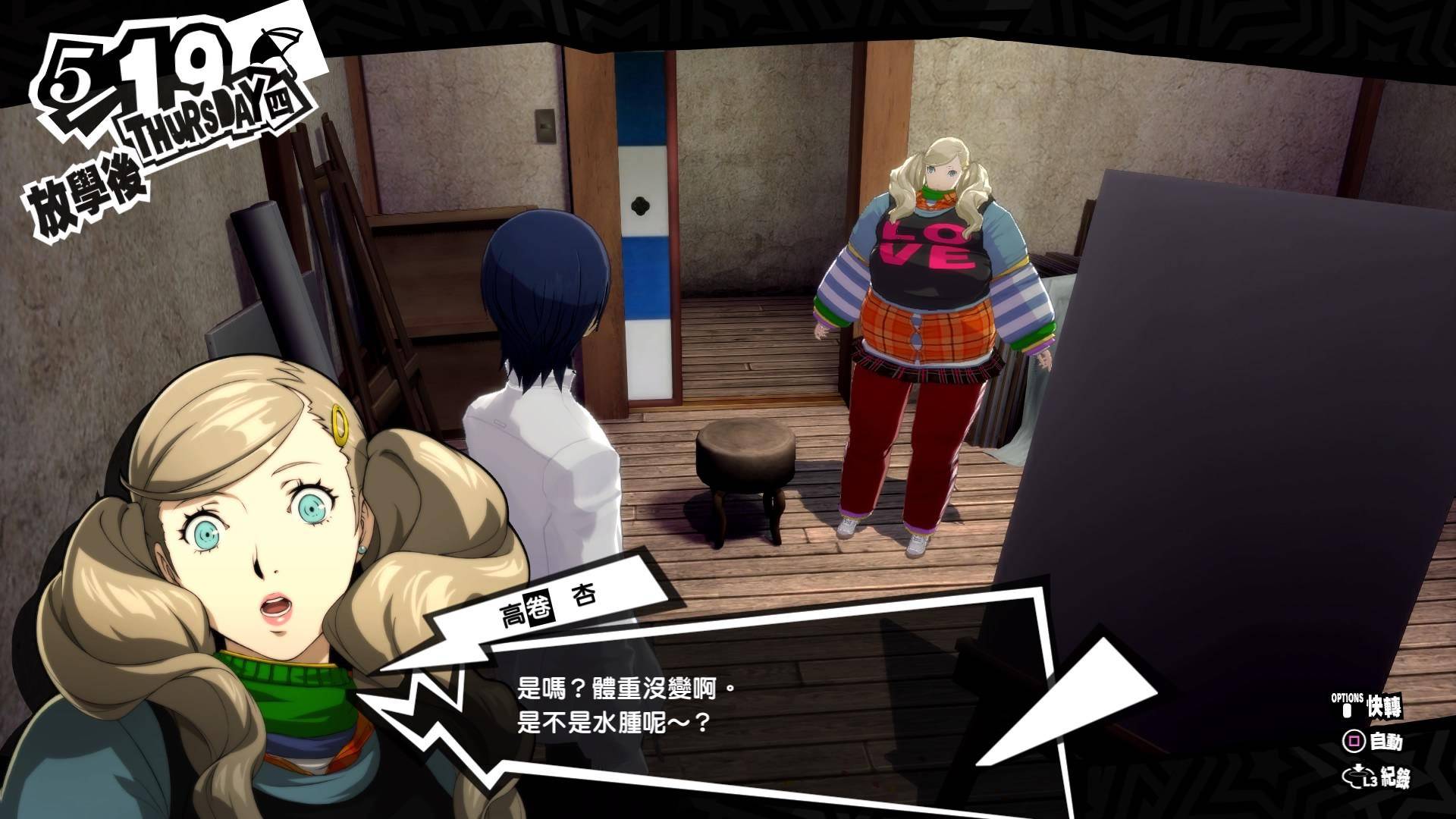 死宅做出来的一款游戏,真正的死宅游戏