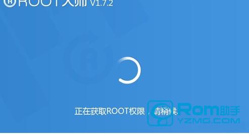 手机现在怎么root,手机被root什么意思