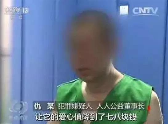 最新资金盘诈骗消息,资金盘项目被骗的最新信息