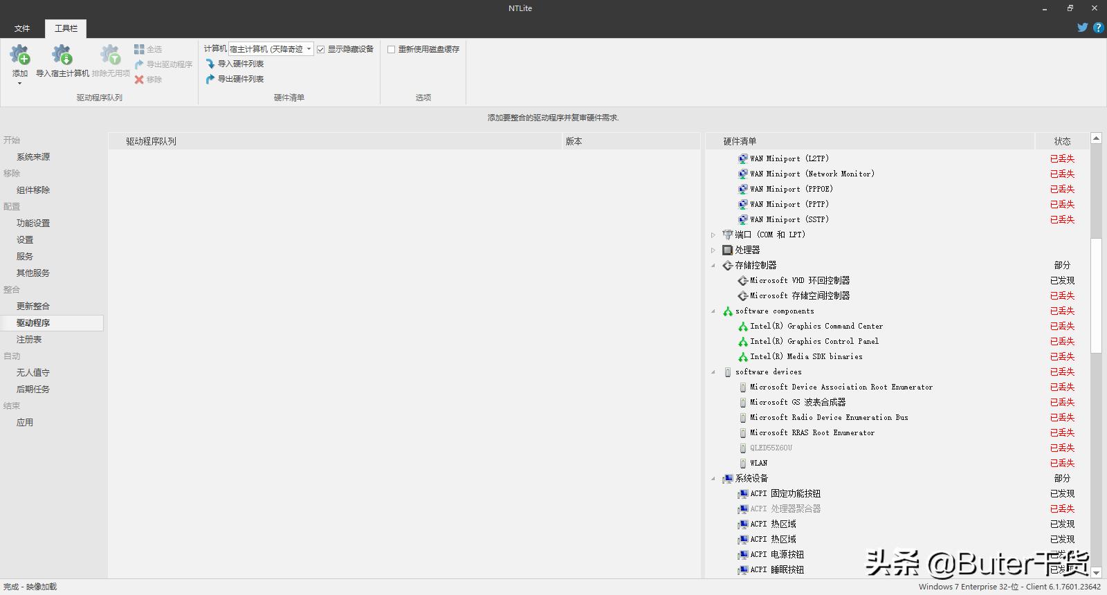 windows7绯荤粺鍑忚礋绮剧畝瀹夎,windows鍒朵綔iso鏁欑▼