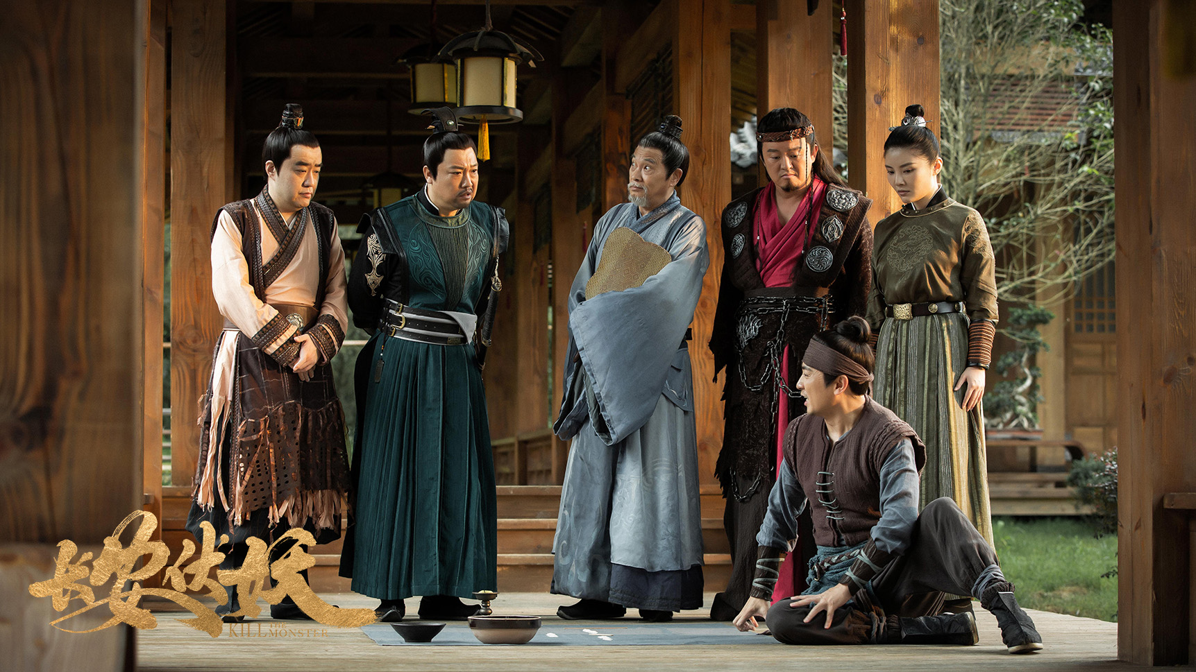 长安伏妖的深度解析,长安伏妖在线免费完整观看超清版