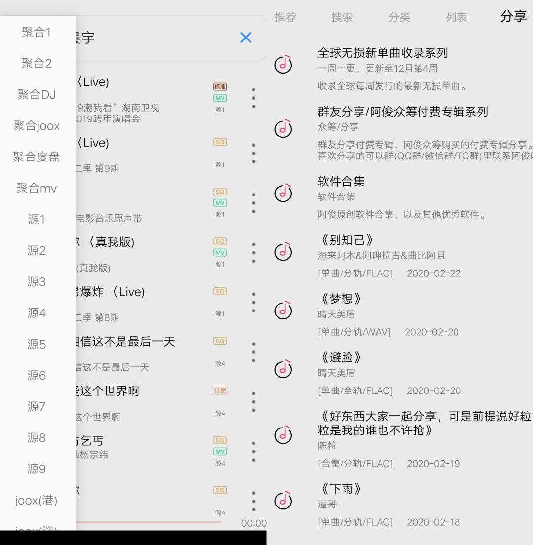 鎵嬫満闊充箰璺緞,鎵嬫満闊充箰涓嬭浇