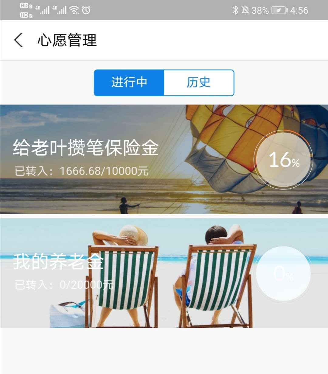 如何交保费才能更省钱,教你一年省一半的保费
