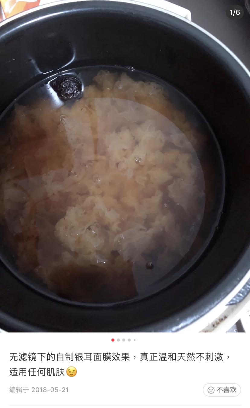 自制美白面膜小红书,小红书做面膜可靠吗