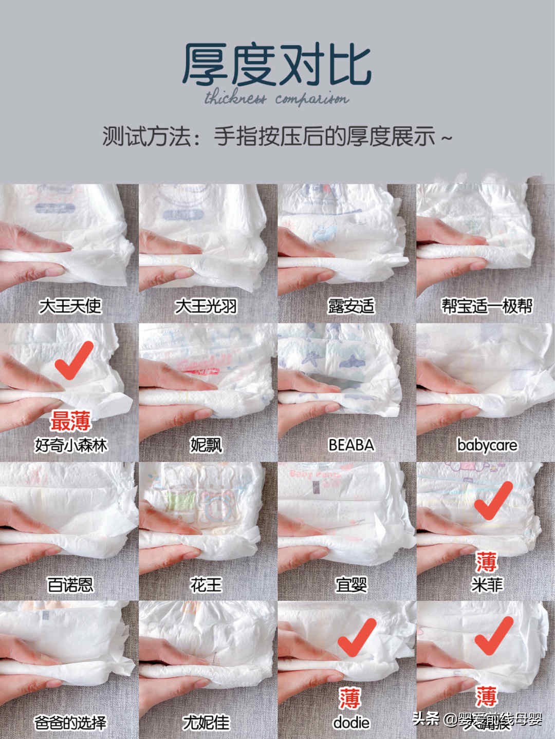 夏季平价拉拉裤测评,2023拉拉裤夏季薄款好用评测