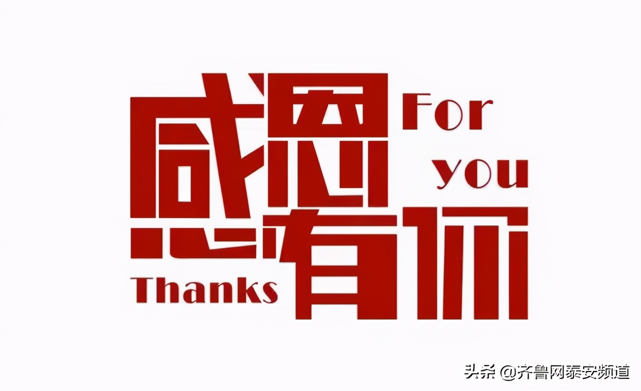 徂徕山滑雪场优惠减免政策,徂徕山滑雪场本地人有优惠吗