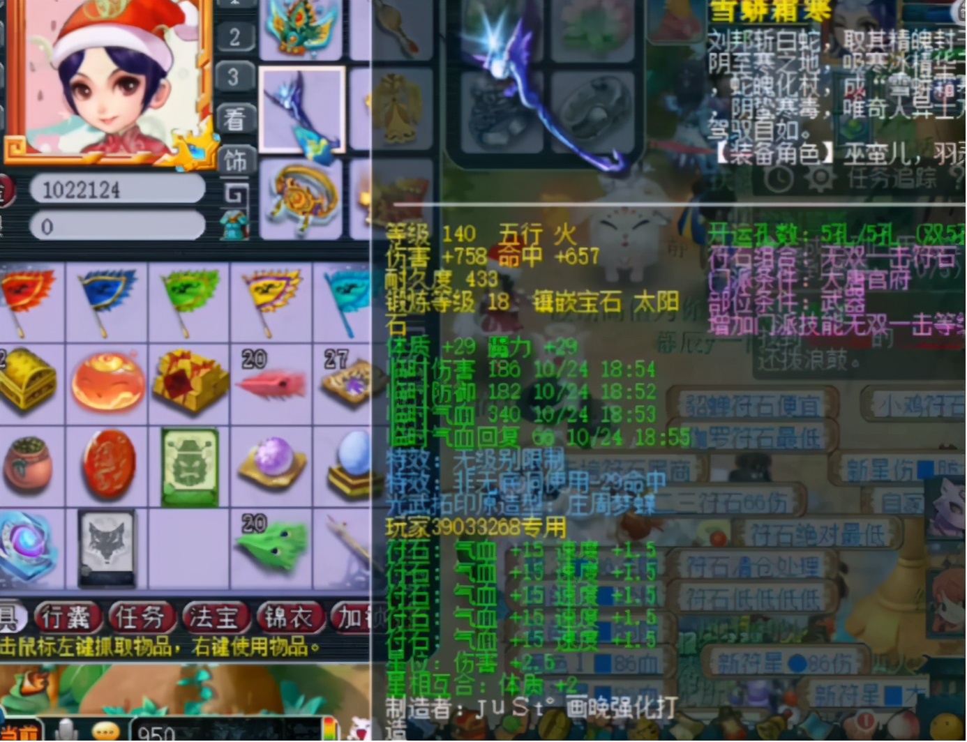 梦幻西游大唐109装备选择,梦幻西游109大唐2000伤害抓鬼效果