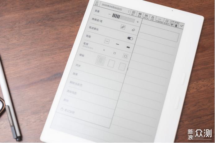 科大讯飞智能笔记本深度评测,科大讯飞智能笔记本air