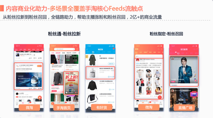 微淘更新升级成什么了,微淘升级