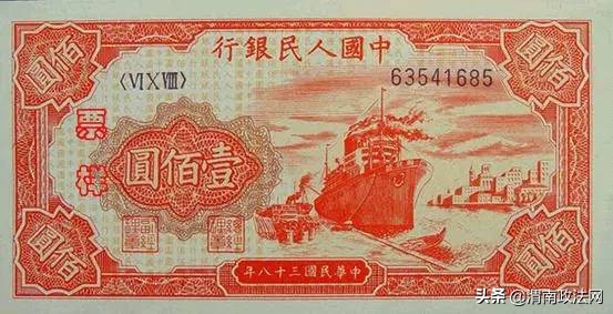 人民币上的贰错别字是谁先发现的,人民币上有个错别字是真的吗