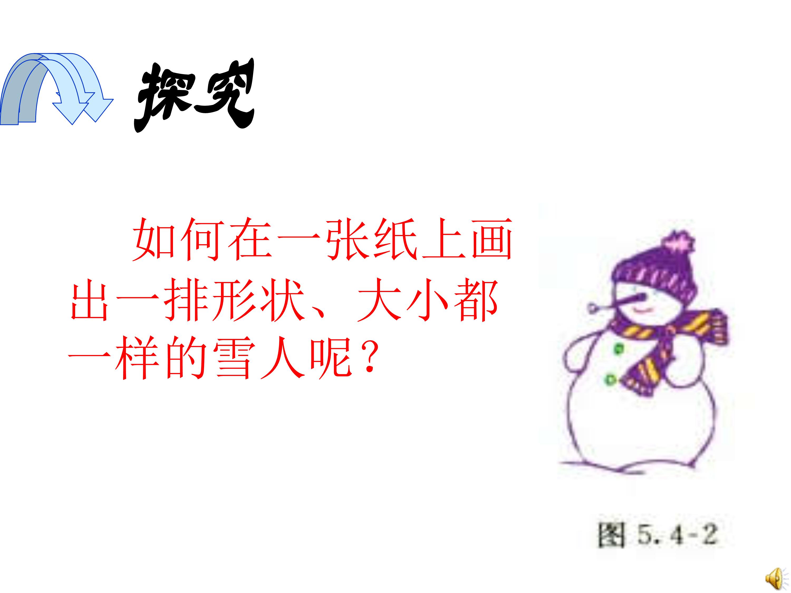 数学思维导图5年级下册全部,数学思维导图5单元四年级下册