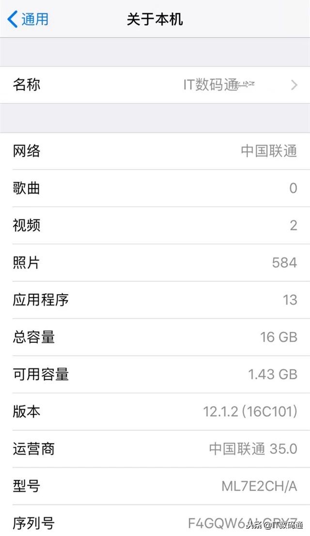 苹果ios12.2,苹果ios17.5正式版苹果12能升级吗