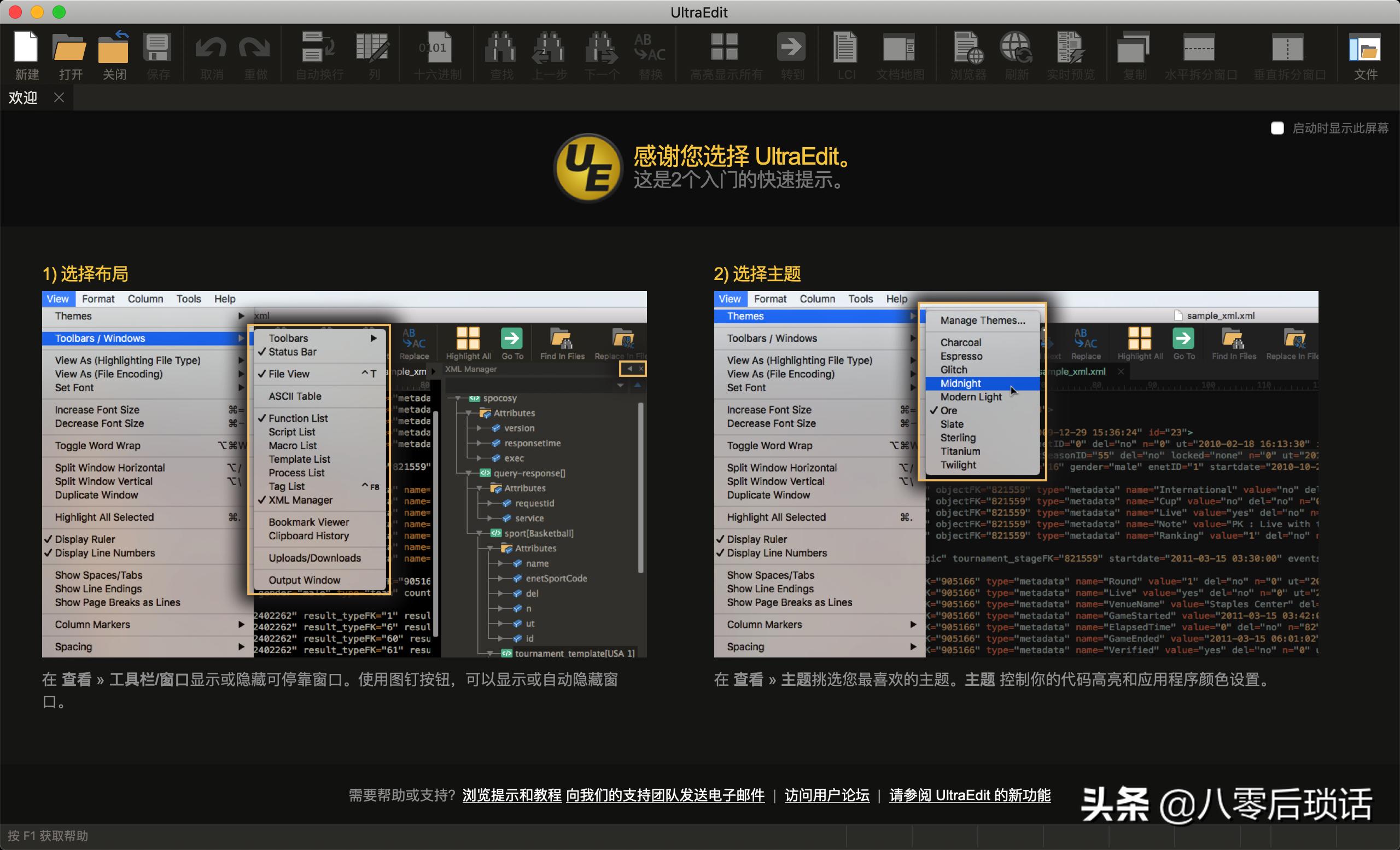 推荐几款mac实用软件,5款超实用的mac软件推荐