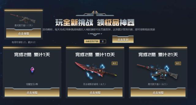 cf11周年火麒麟,cf周年庆挑战武器三选一